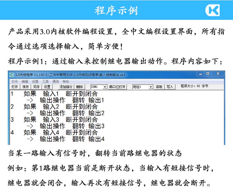 输入输出 程序示例1.jpg