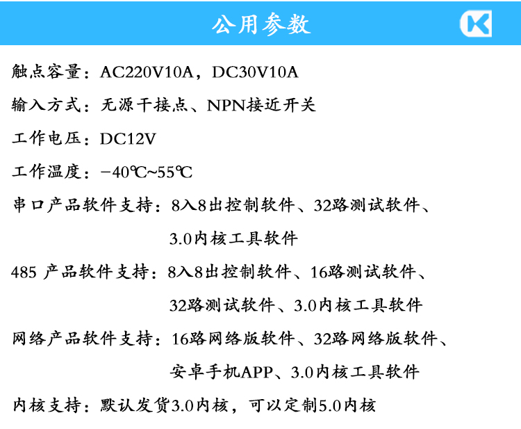 10A输入输出?？?参数说明.jpg